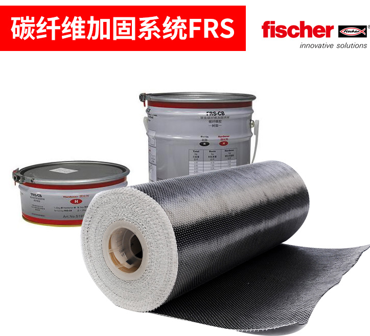 慧鱼碳纤维布