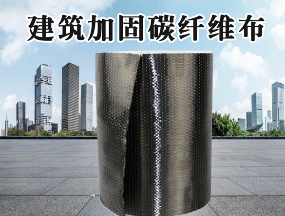 慧鱼一级碳纤维布