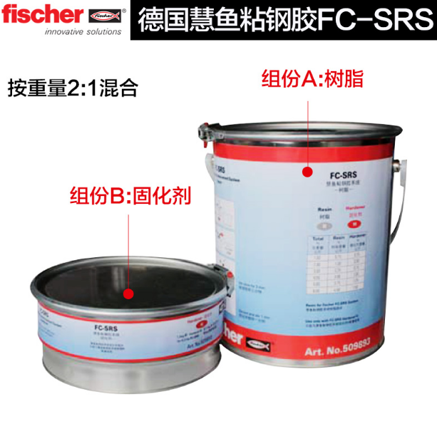慧鱼碳纤维胶保质期