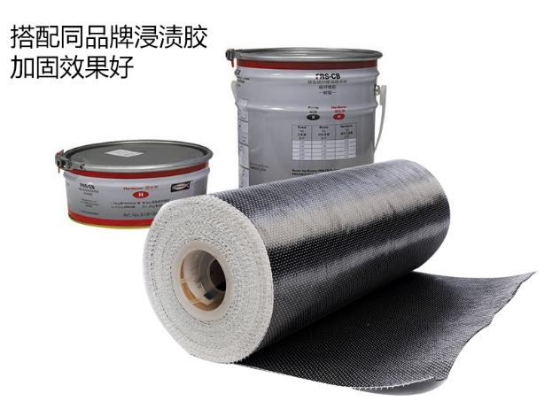 碳纤维布